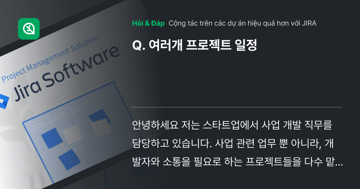 여러개 프로젝트 일정 - Inflearn | Cộng đồng Hỏi & Đáp