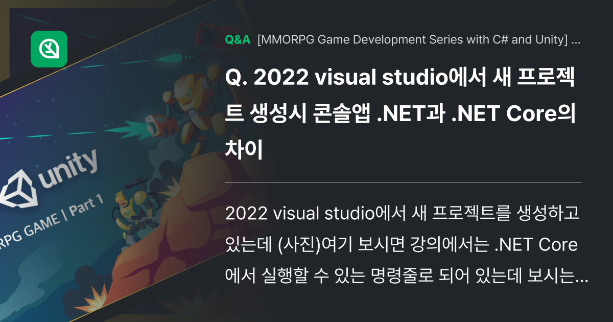 2022 visual studio에서 새 프로젝트 ... - Inflearn | Community Q&A