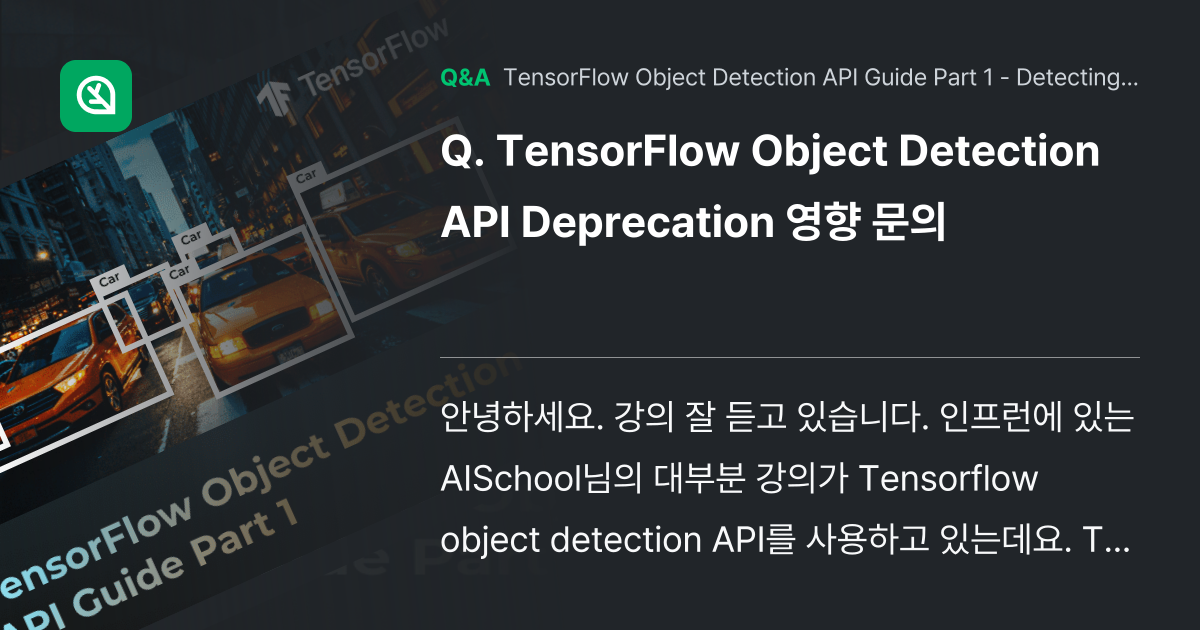 TensorFlow Object Detection ... - Inflearn | Community Q&A