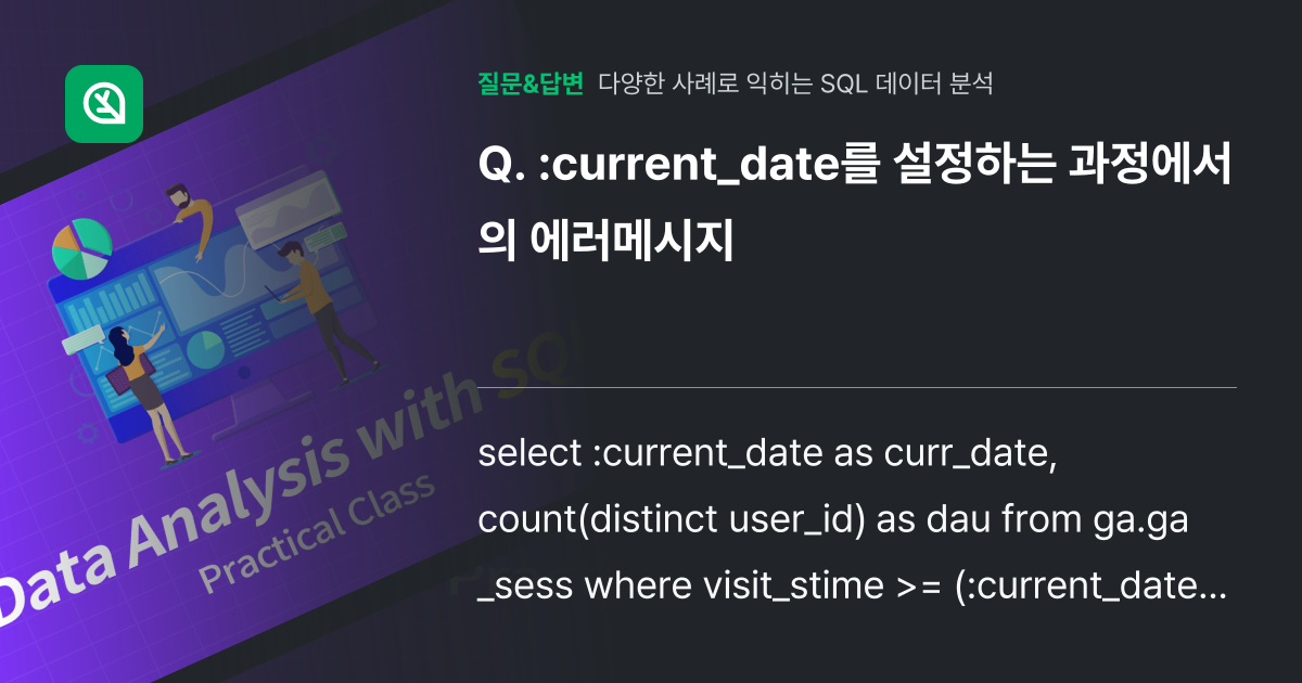실행 과정 주의사항