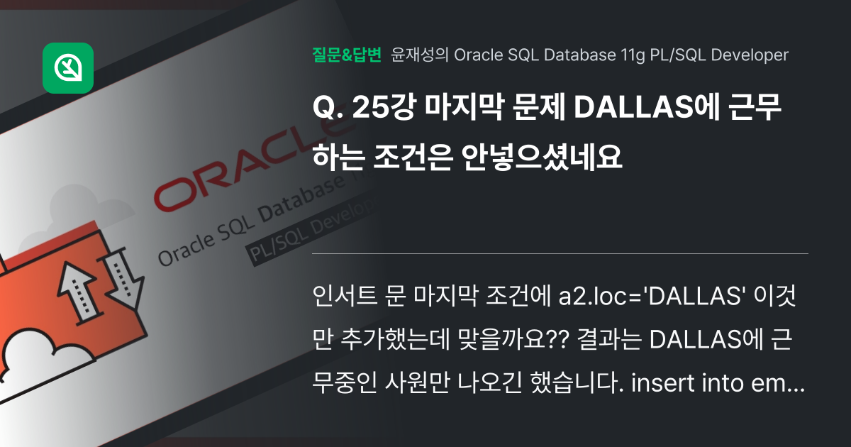 25 dallas 