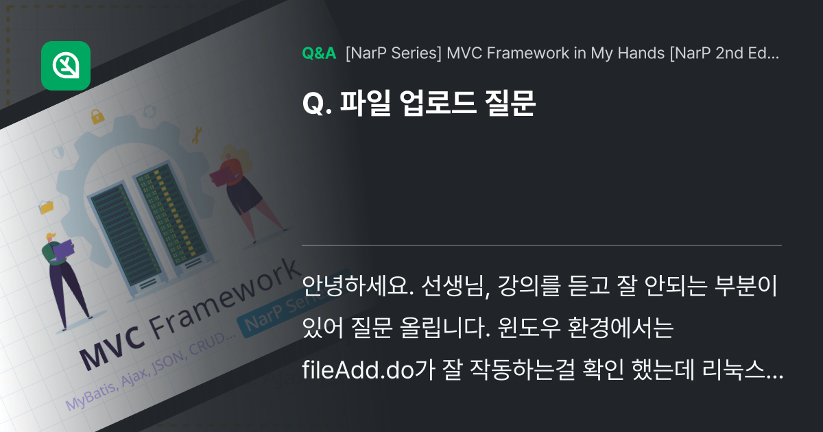 파일 업로드 질문 - Inflearn | Community Q&A