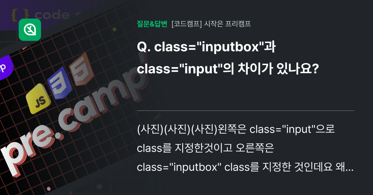 class=