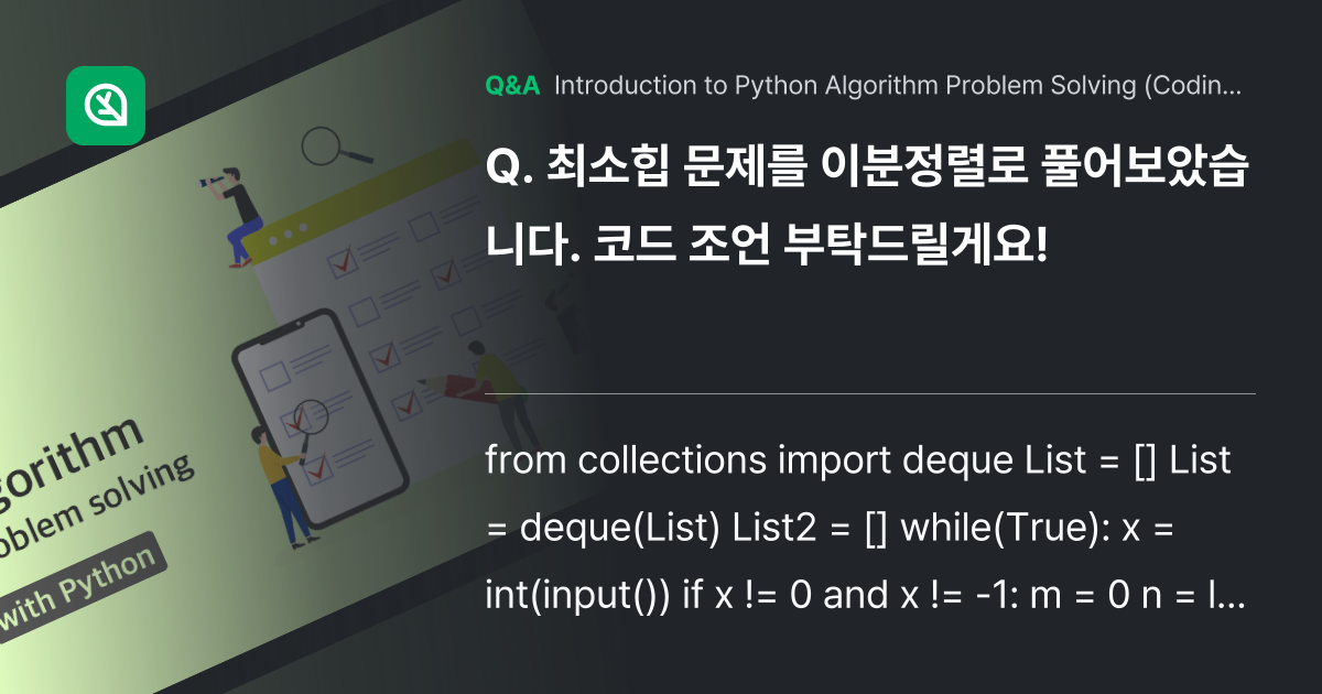 Python List Popleft Python