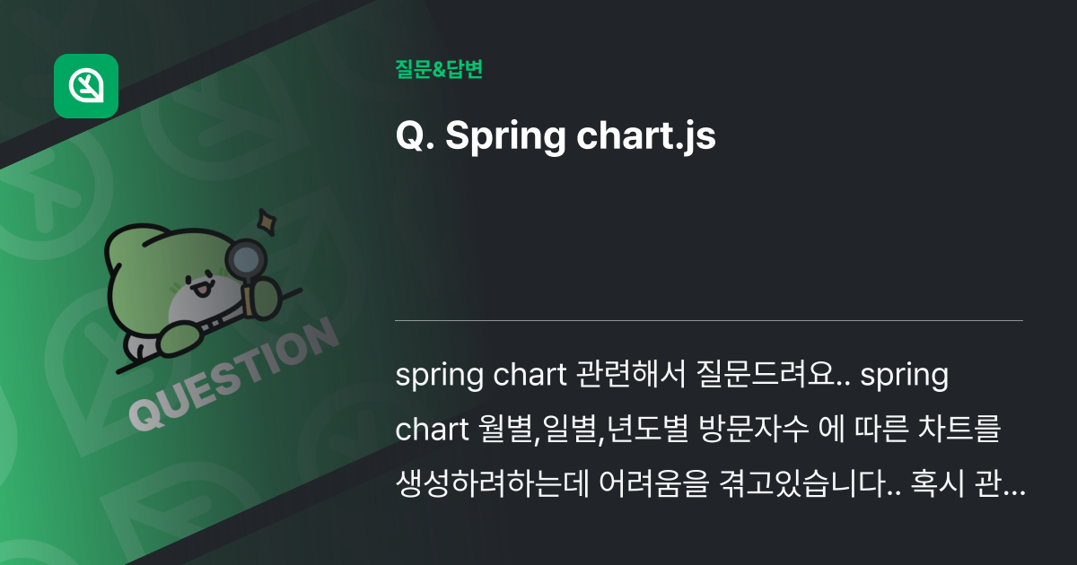 Spring chart.js 인프런 커뮤니티 질문&답변