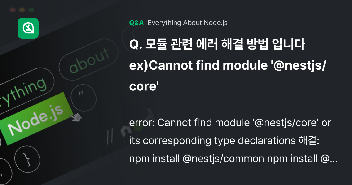  ex canno inflearn community q a