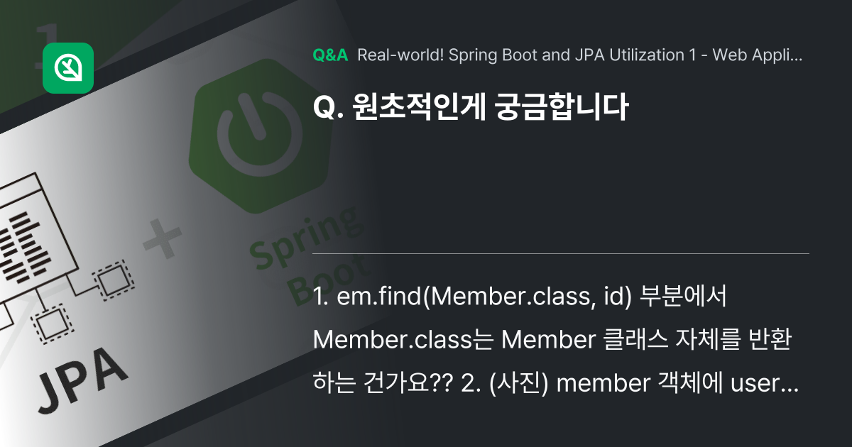 원초적인게 궁금합니다 - Inflearn | Community Q&A