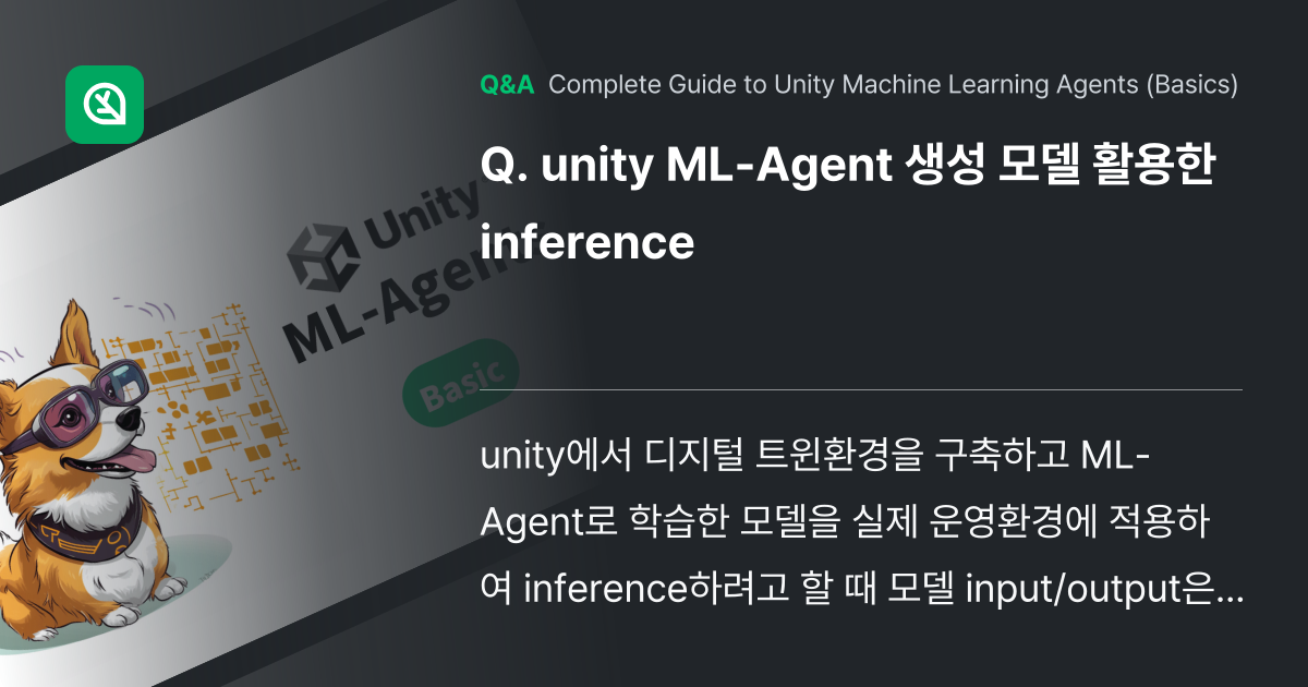 unity ML-Agent 생성 모델 활용한 inf... - Inflearn | Community Q&A
