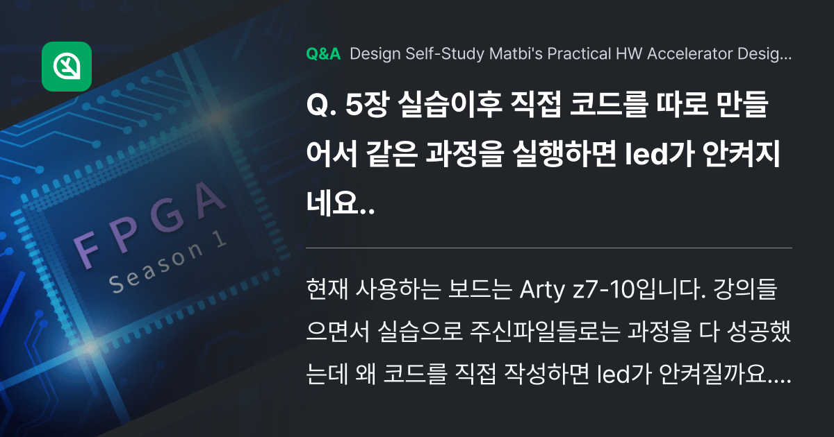 5장 실습이후 직접 코드를 따로 만들어서 같은 과정... - Inflearn | Community Q&A