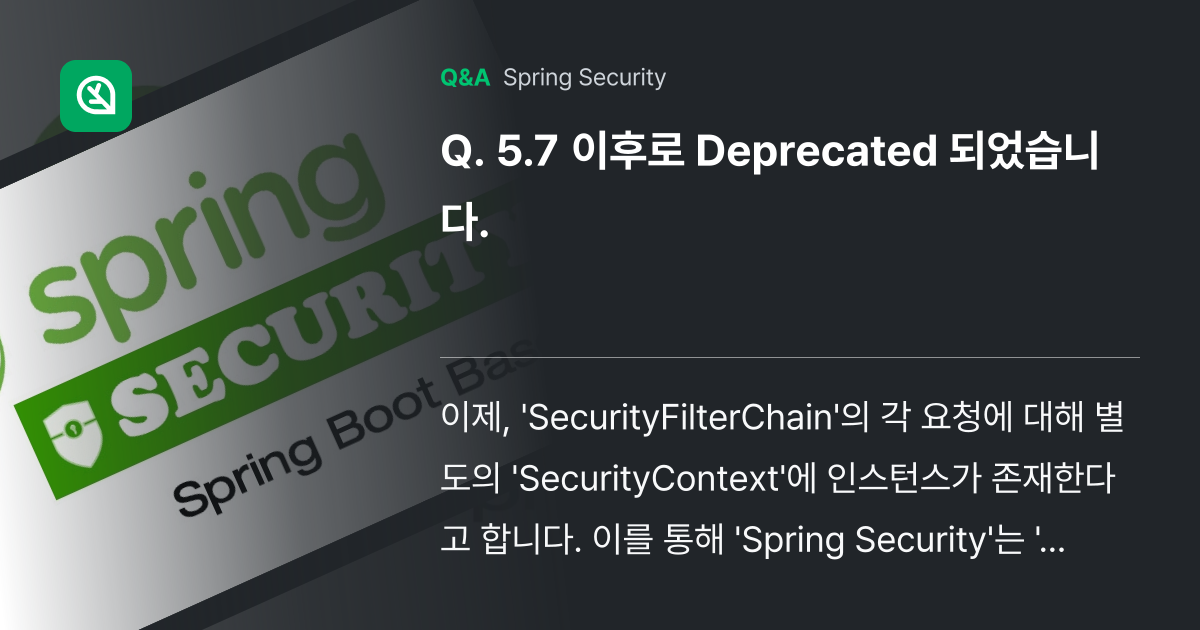 5.7 이후로 Deprecated 되었습니다. - Inflearn | Community Q&A