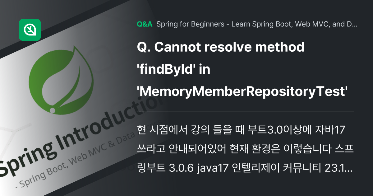 Cannot resolve method 'findB... - Inflearn | Community Q&A