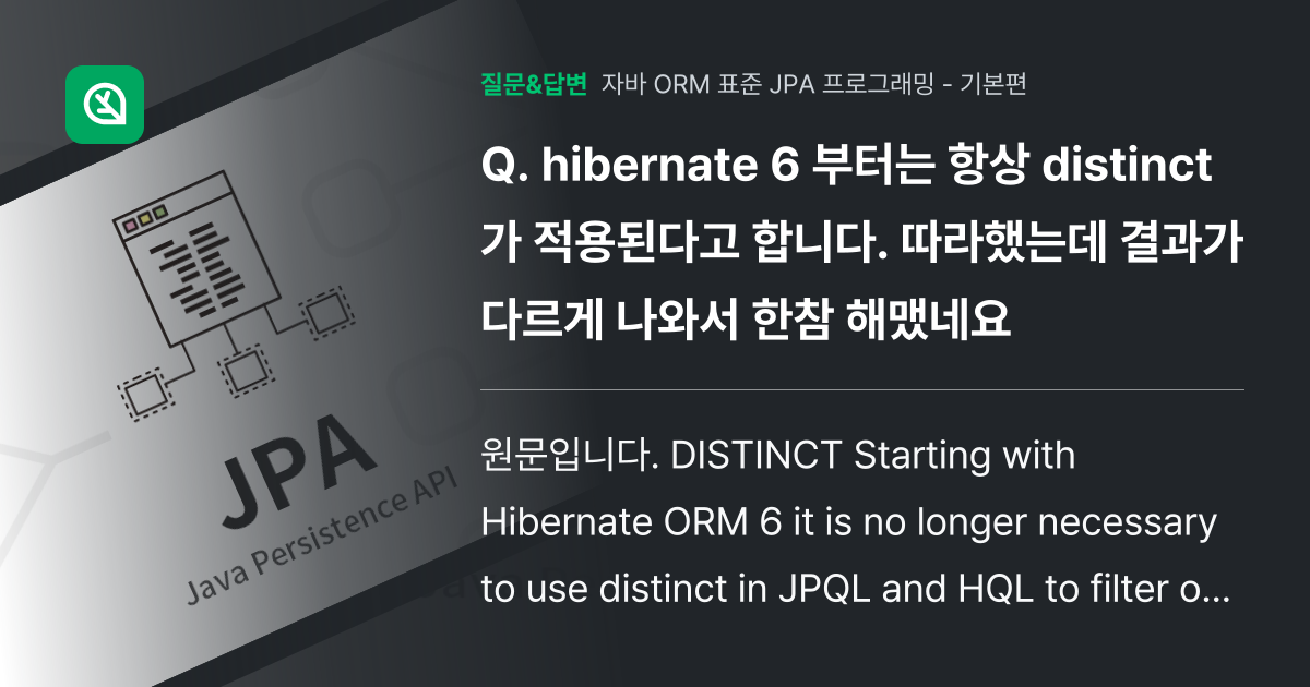 Hibernate 6 distinct 