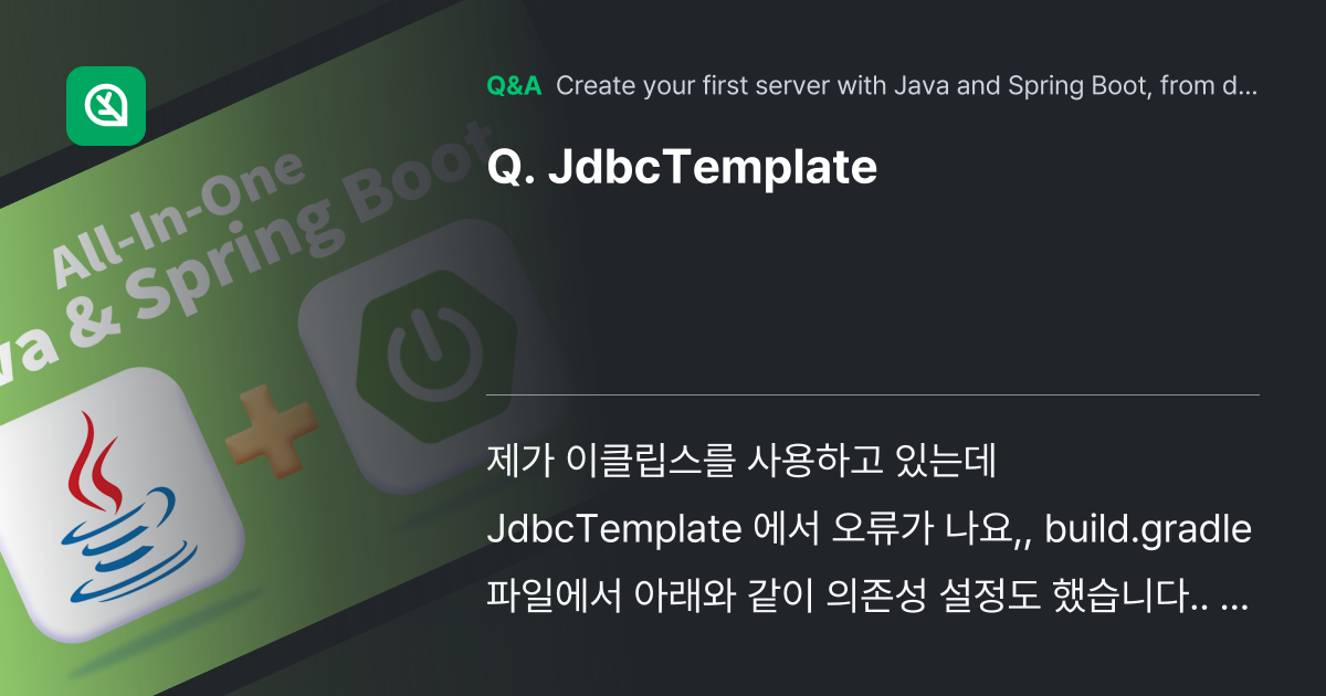 JdbcTemplate - Inflearn | Community Q&A