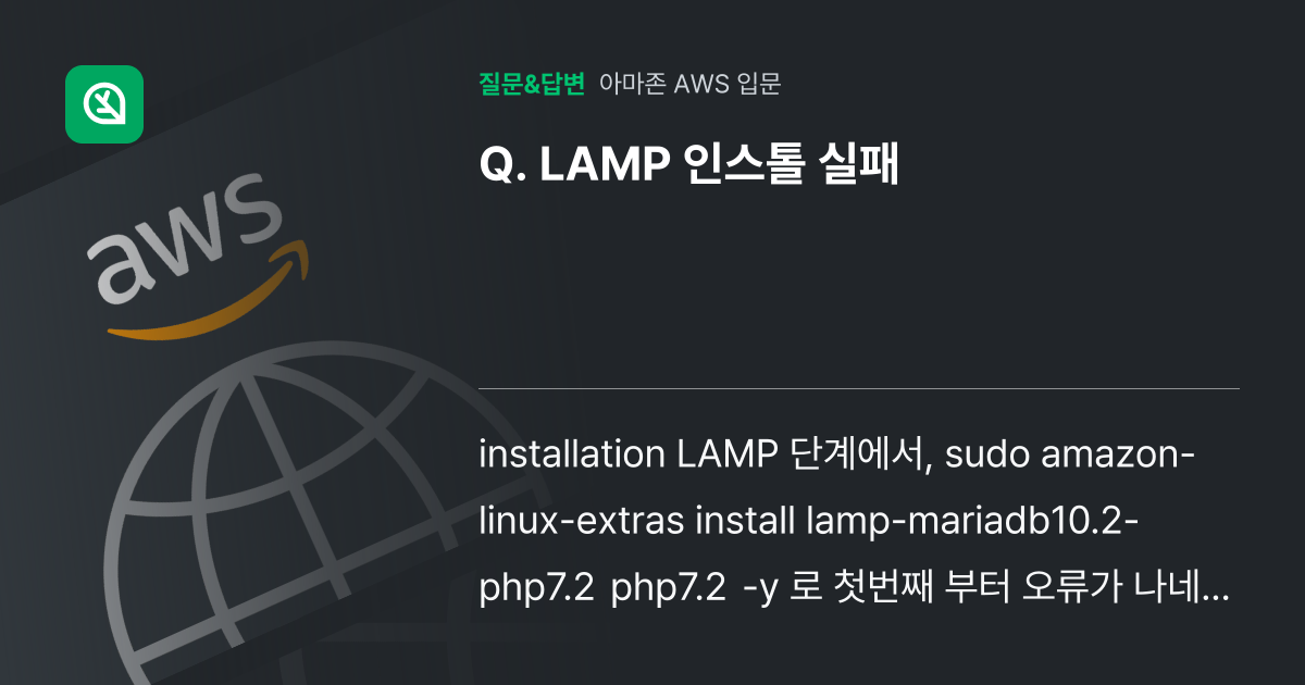 Lamp 