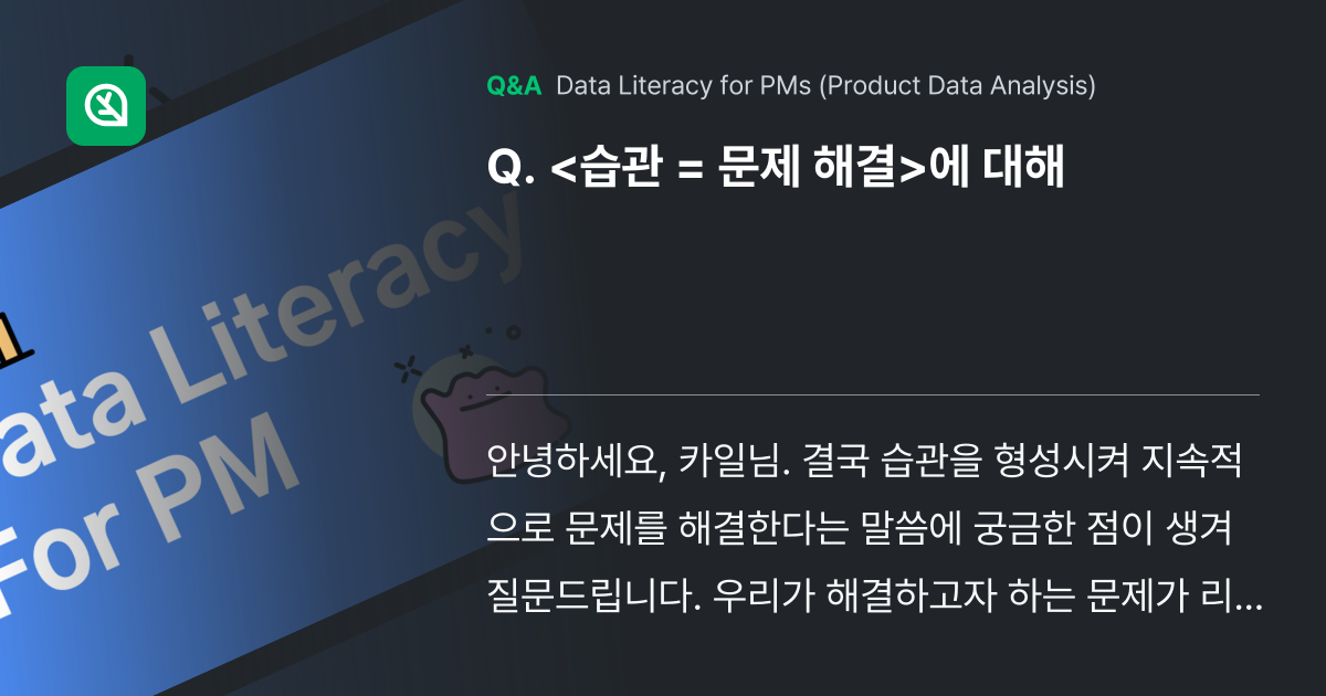 에 대해 - Inflearn | Community Q&A