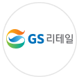 GS리테일