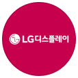 LG디스플레이