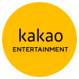 카카오엔터테인먼트