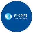 한국은행
