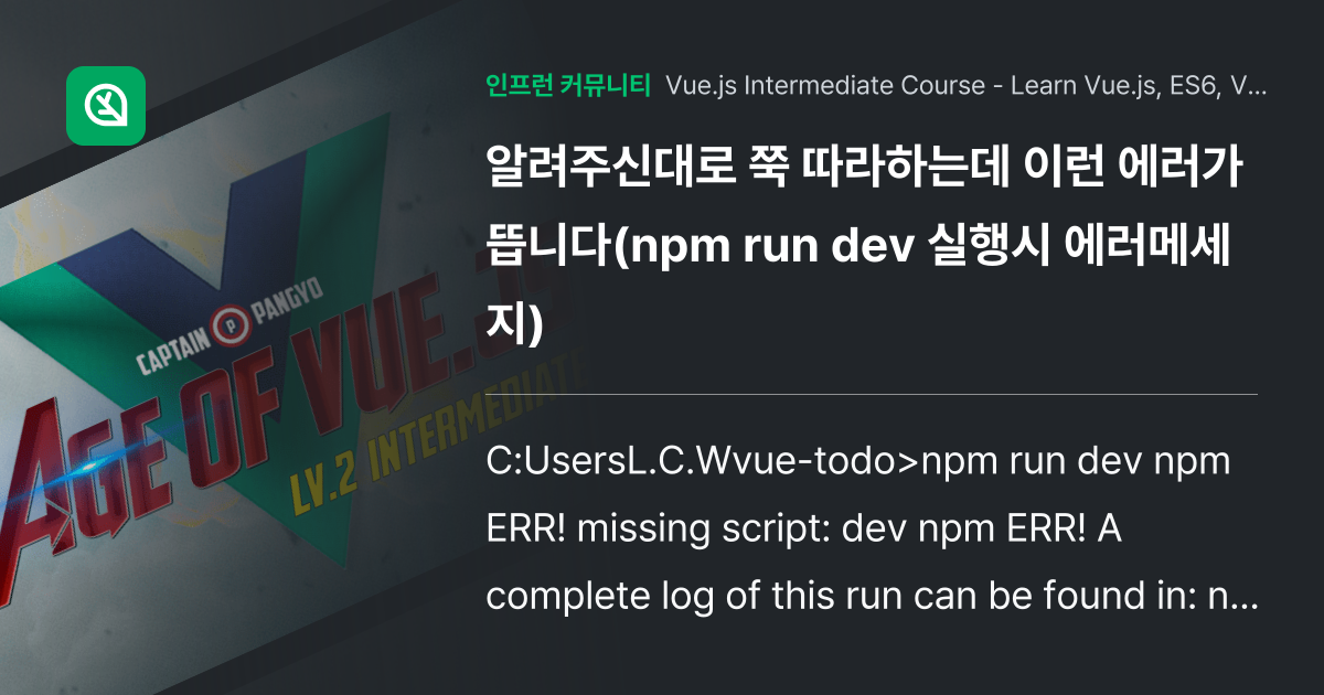 npm-run-de