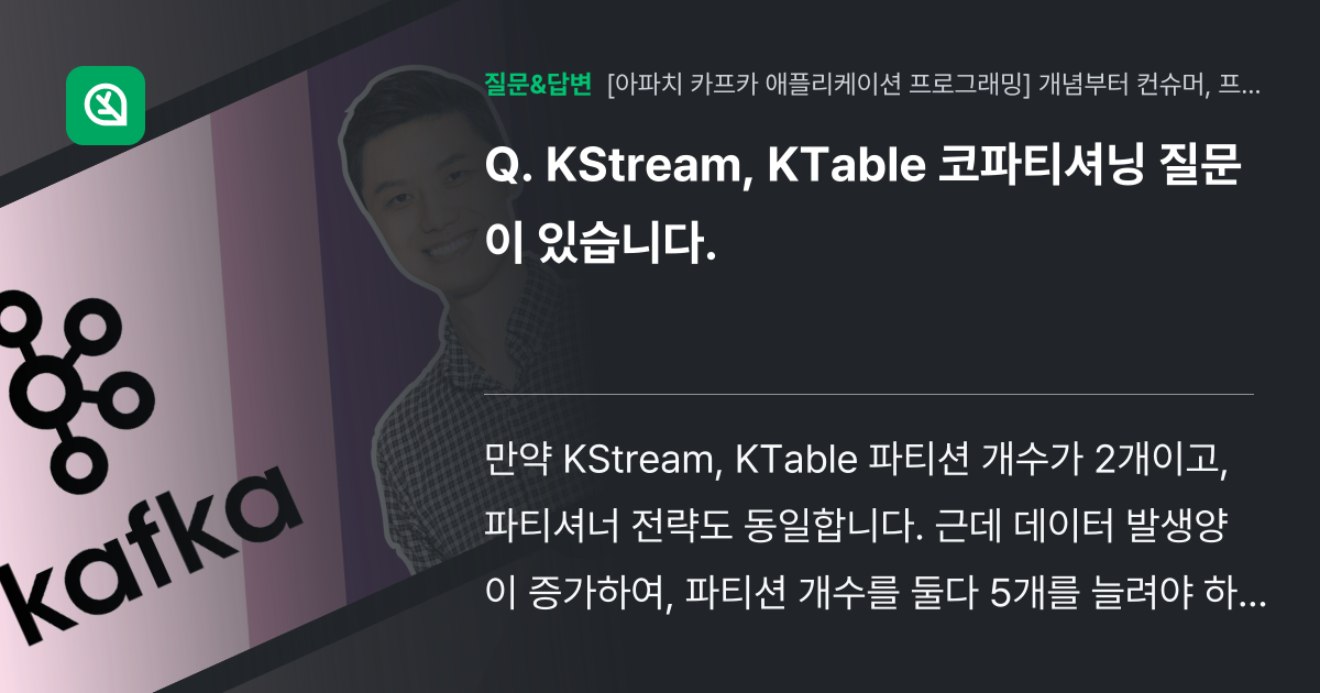 kstream-ktable