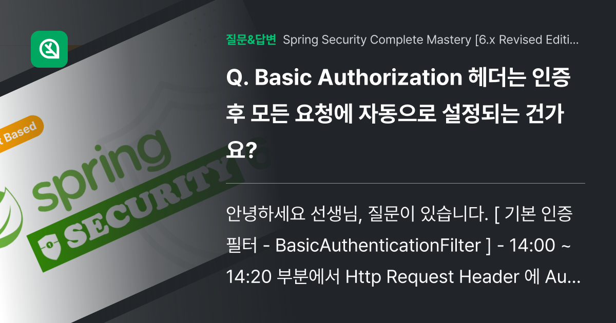 Basic authorization 