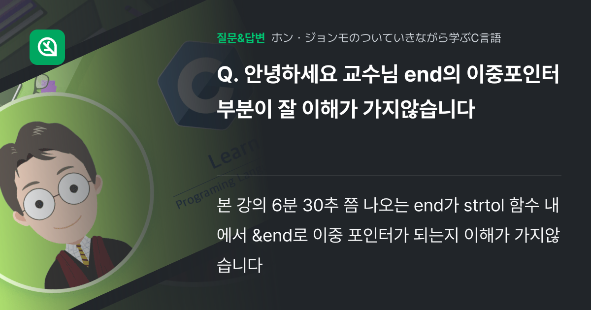  end 