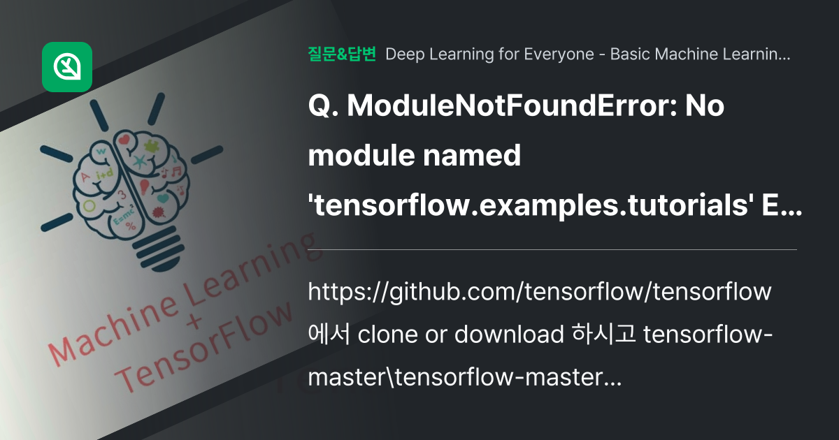 Modulenotfounderror no module named 
