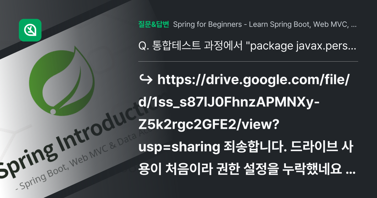  package javax persistenc 