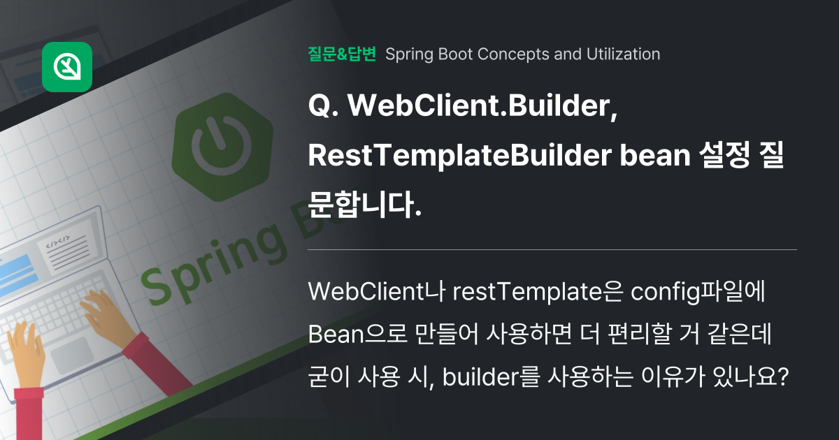 Resttemplatebuilder hot sale