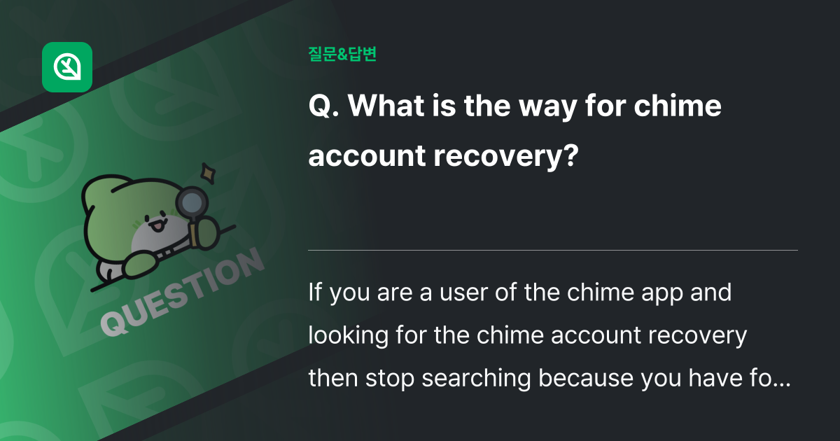 What is the way for chime account recovery? 인프런