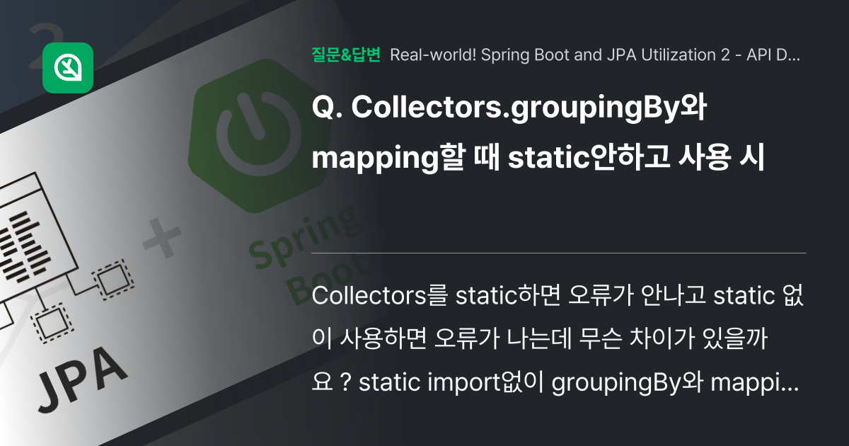 Collectors.groupingBy와 mapping할 때 st... 인프런 커뮤니티 질문&답변