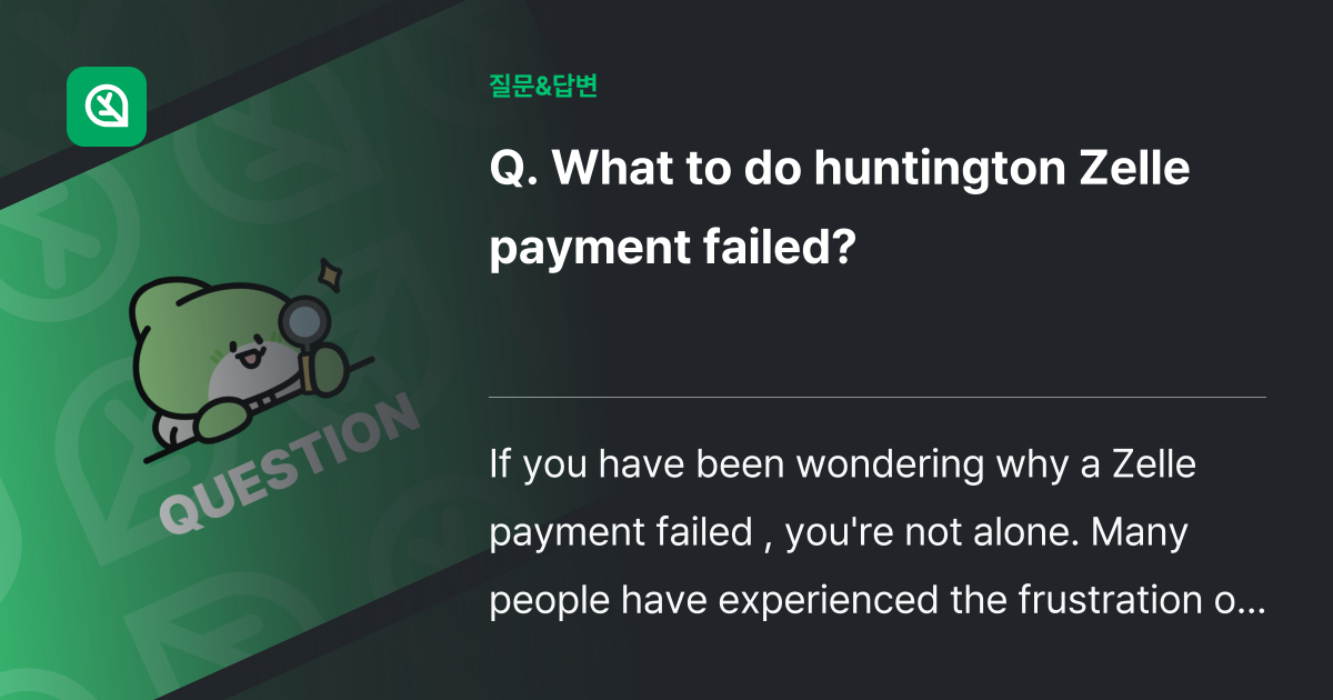 What to do huntington Zelle payment failed? - 인프런