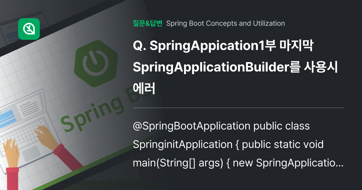 Springapplicationbuilder on sale