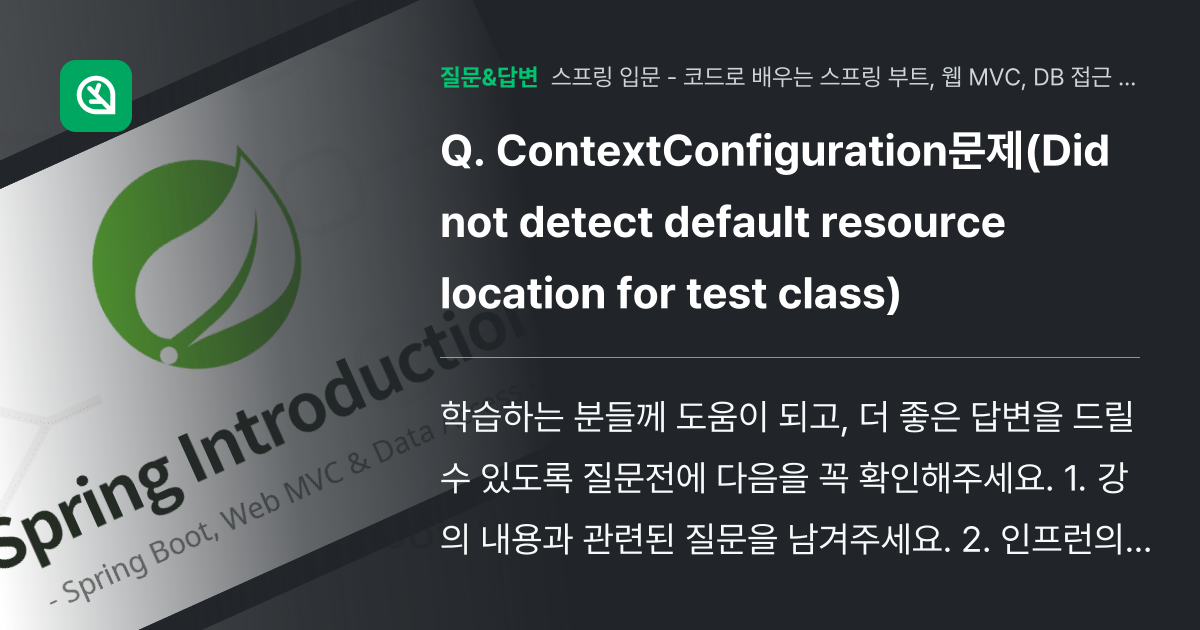 Contextconfiguration on sale spring test