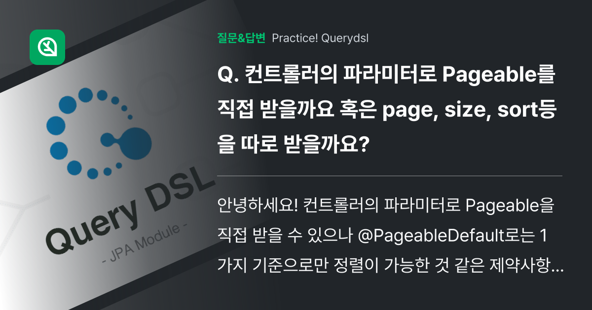 pageable-pag