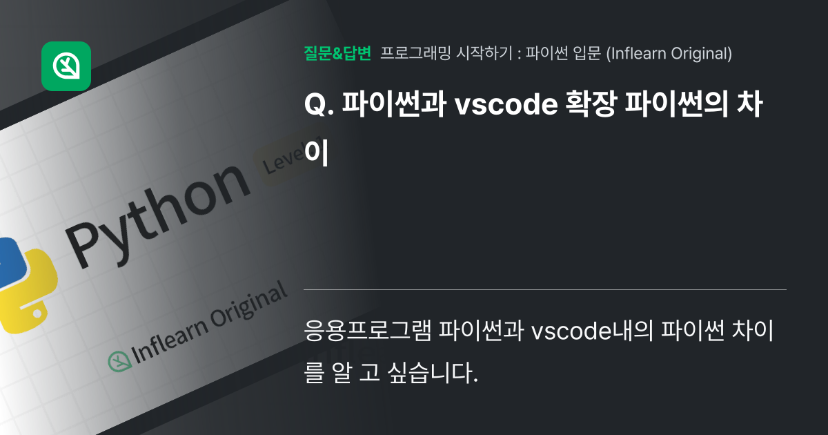  vscode 