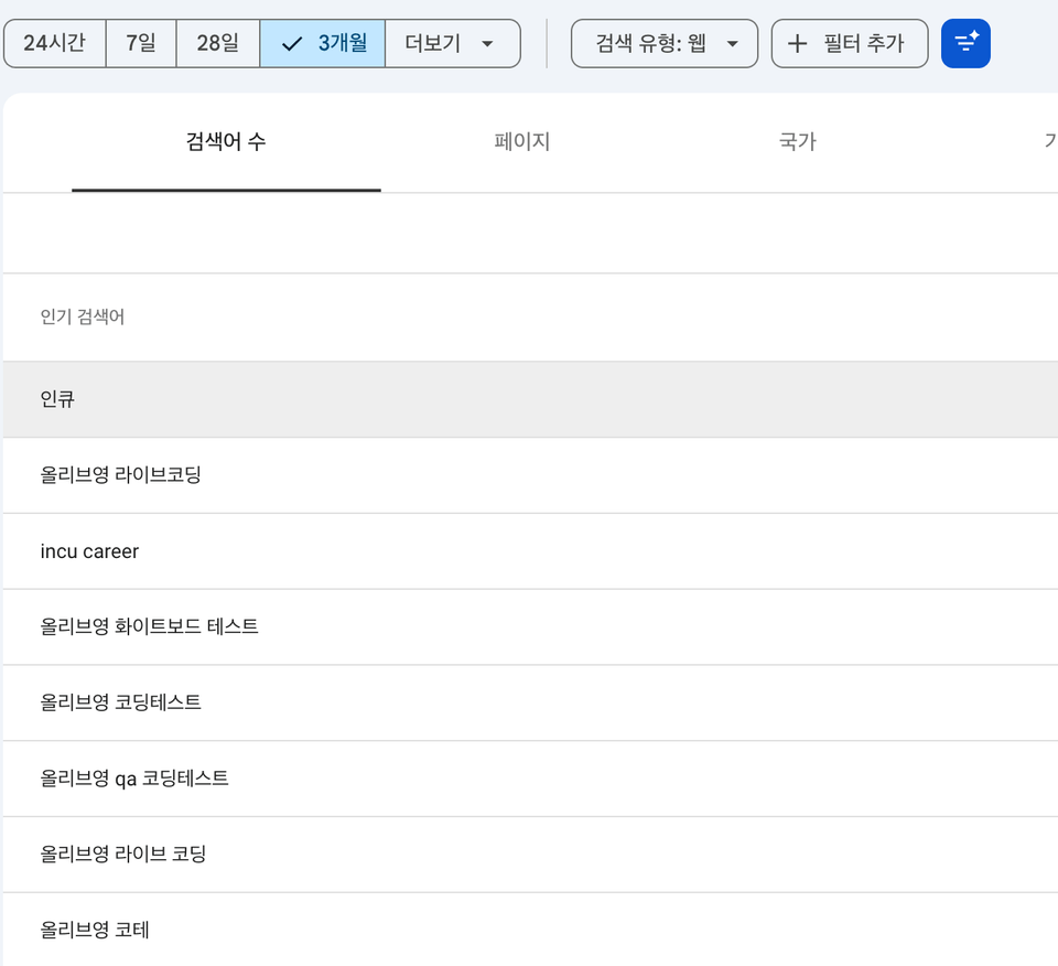 스크린샷 2026-06-07 오전 10.48.07