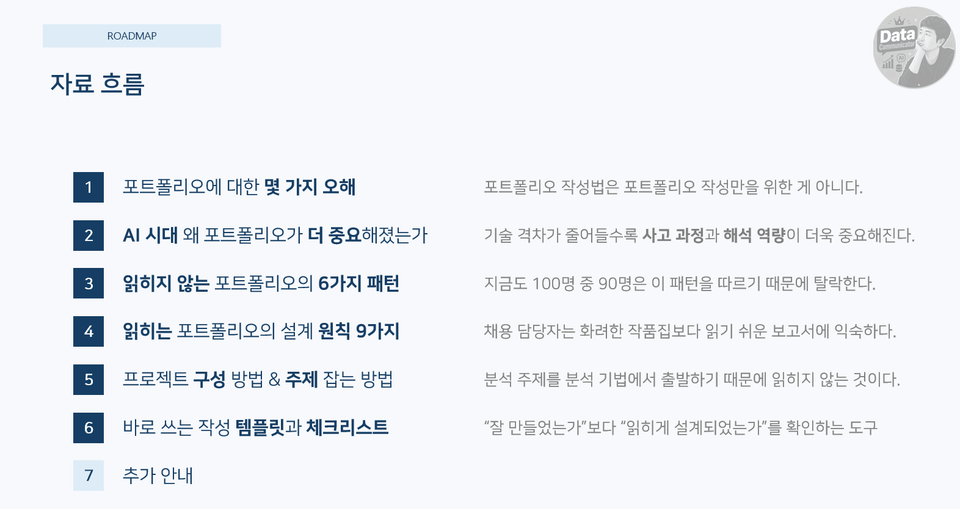 스크린샷 2026-06-30 143903