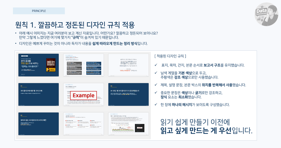 스크린샷 2026-06-30 144248
