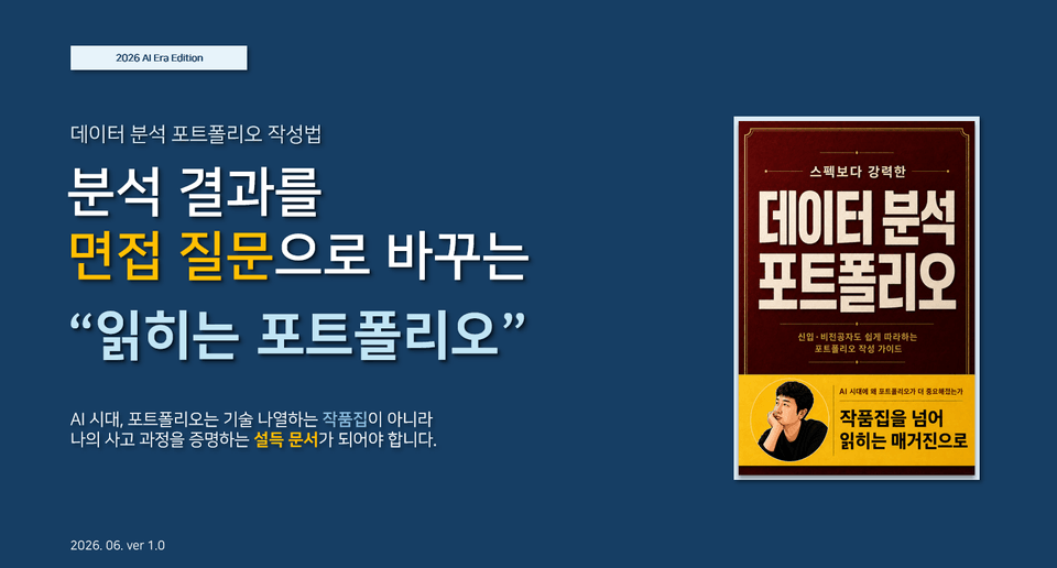 스크린샷 2026-06-30 143810