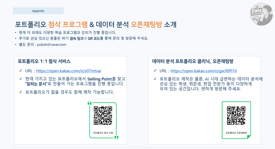 스크린샷 2026-06-30 112233