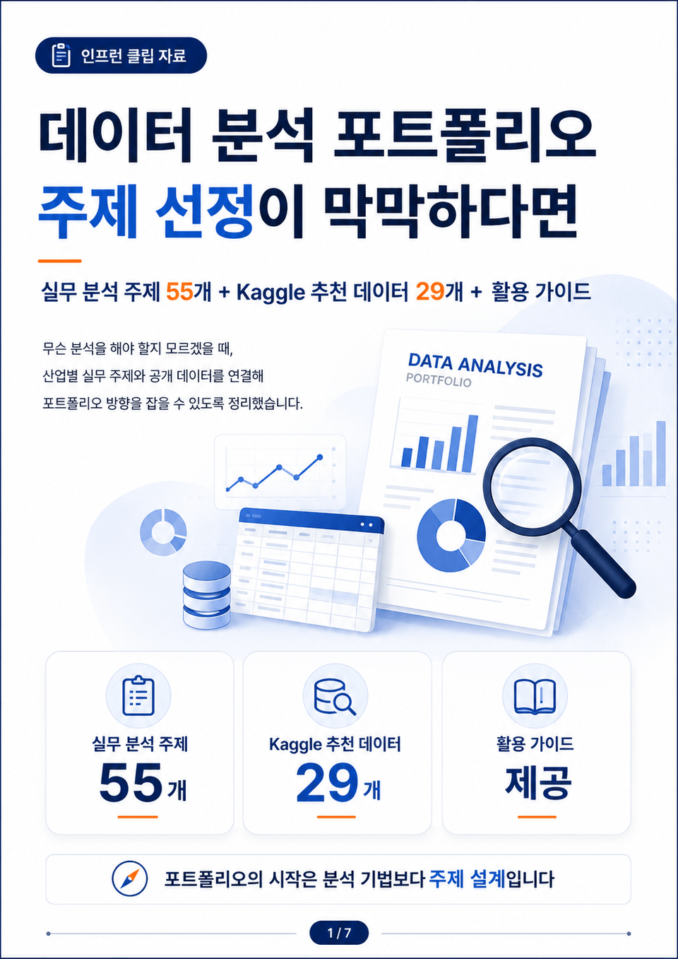ChatGPT Image 2026년 7월 16일 오후 12_42_19 (1)