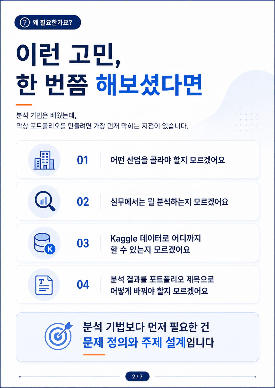 ChatGPT Image 2026년 7월 16일 오후 12_42_20 (2)