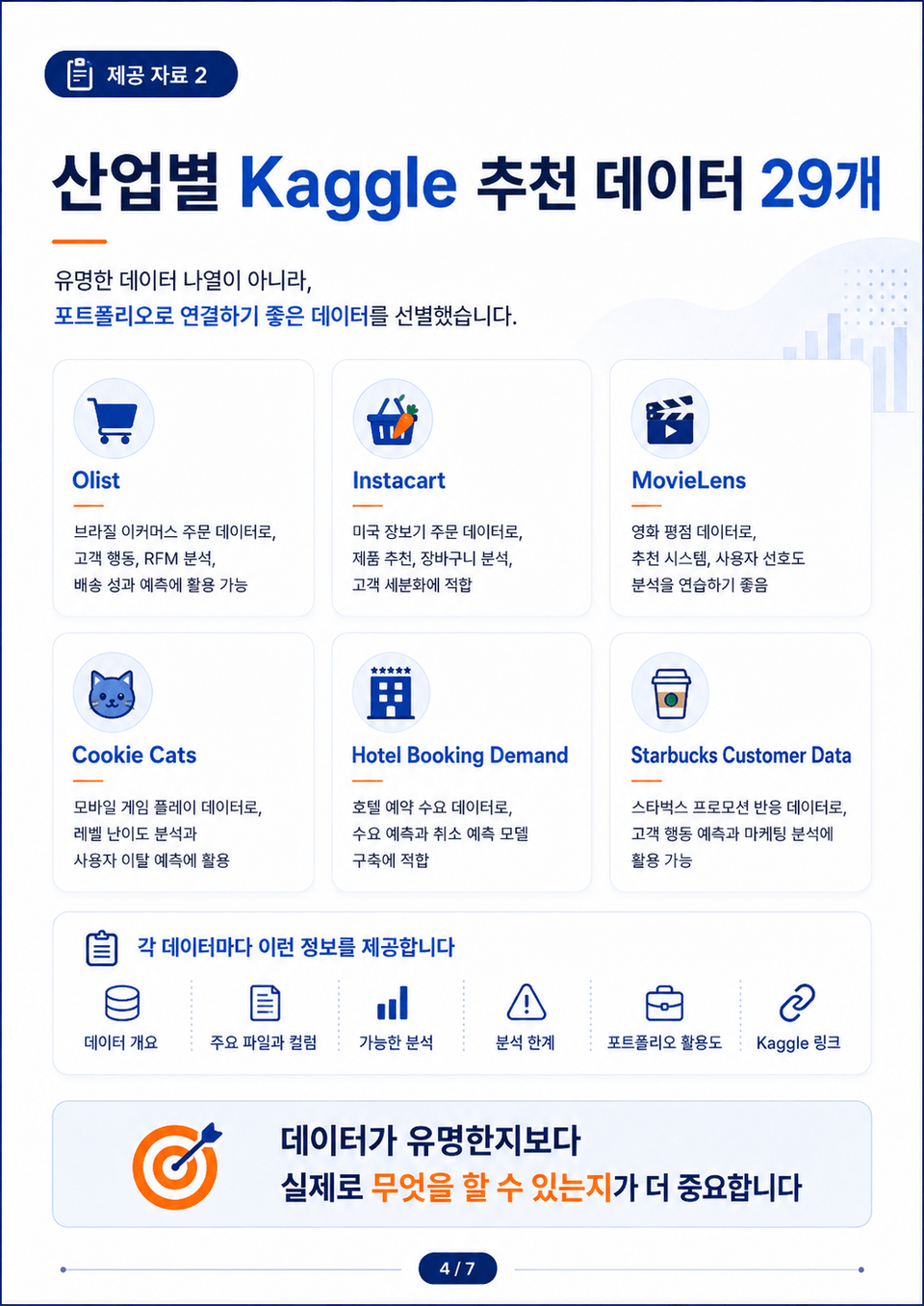 ChatGPT Image 2026년 7월 16일 오후 12_42_20 (4)