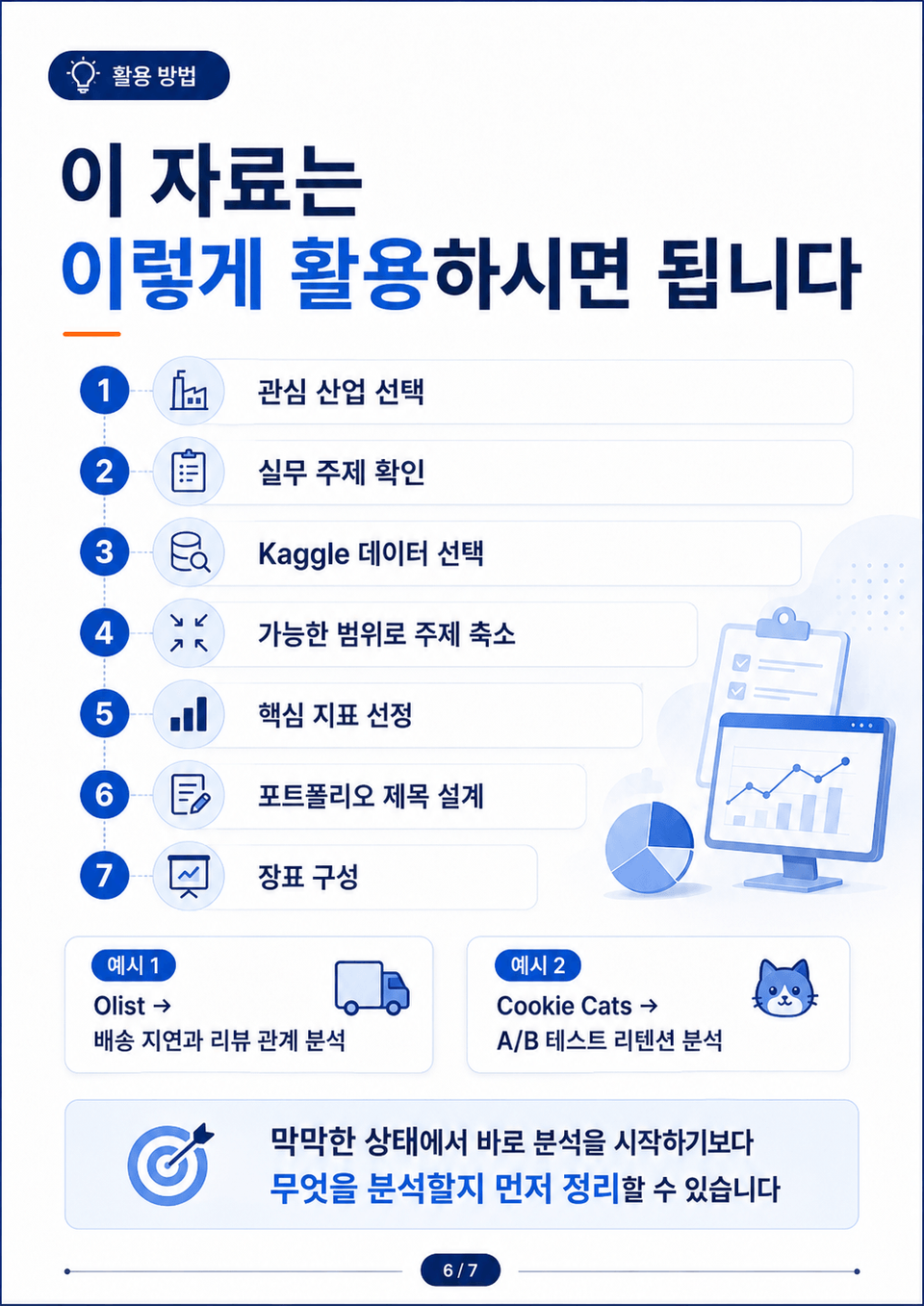 ChatGPT Image 2026년 7월 16일 오후 12_42_20 (6)