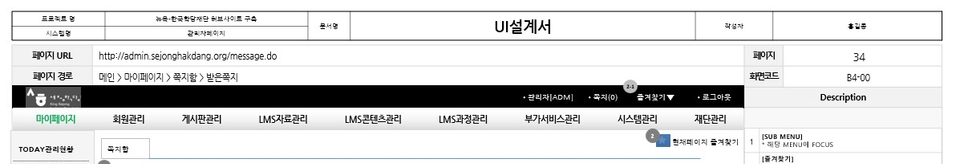 Screenshot 2025-05-19 at 18.23.44