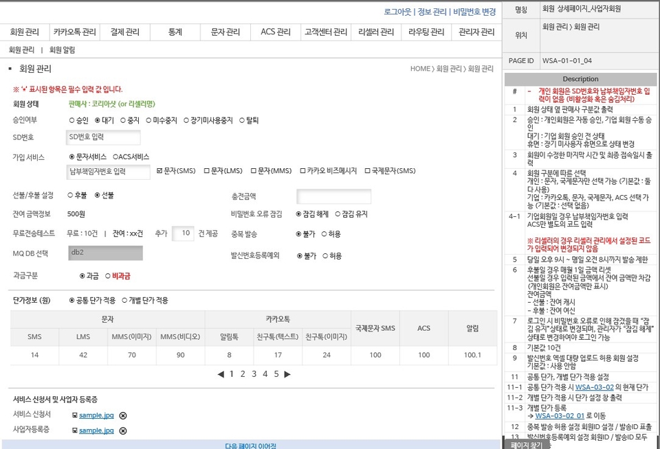 Screenshot 2025-05-19 at 18.50.18