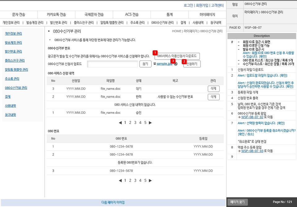 Screenshot 2025-05-19 at 18.47.55