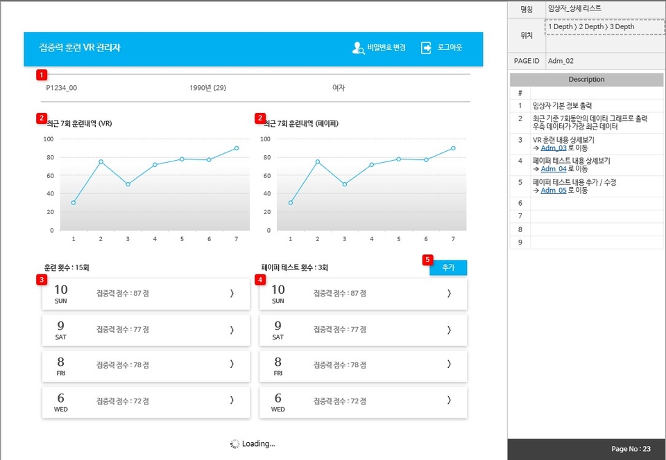 Screenshot 2025-05-19 at 18.31.17
